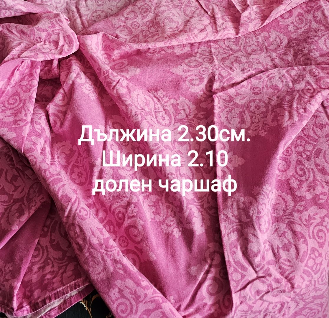 Олекотена завивка,спален комплект, шалте за спалня