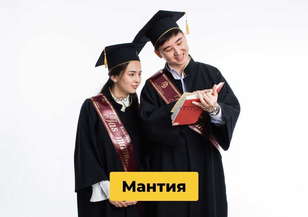 Мантия выпускников-Выпускные мантия колледжа-Организатору - бесплатно