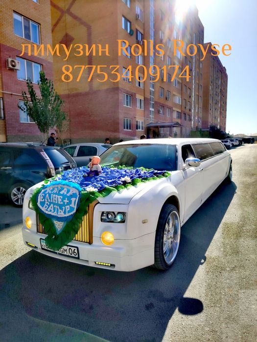 Лимузин.Аренда.в стиле Rolls-Royse.прокат.