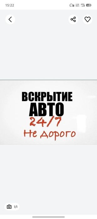 Машина очамиз без ключа ишимиз сифатли кирмасдан чизмасдан...
