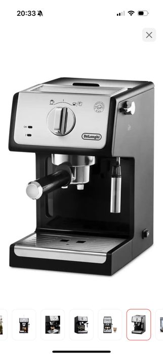 Кофеварка рожковая