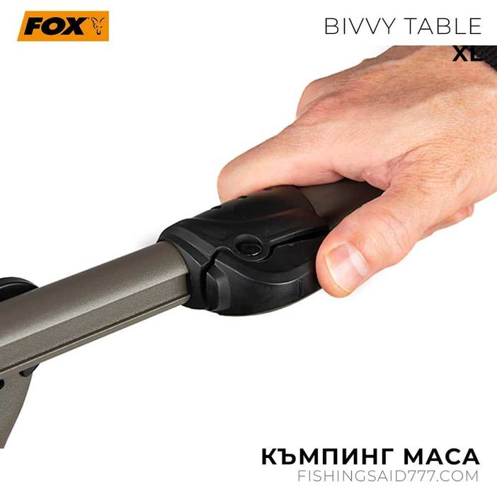 Къмпинг маса FOX Bivvy Table XL