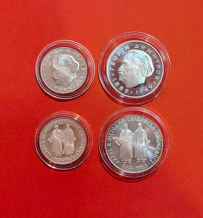 Лот 1963 и 1964 - Славянска писменост и Г.Димитров