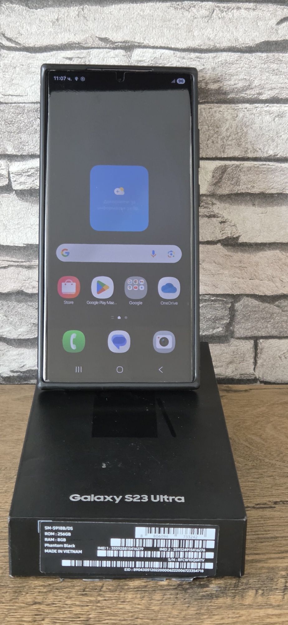 Телефон Samsung Galaxy S23 Ultra