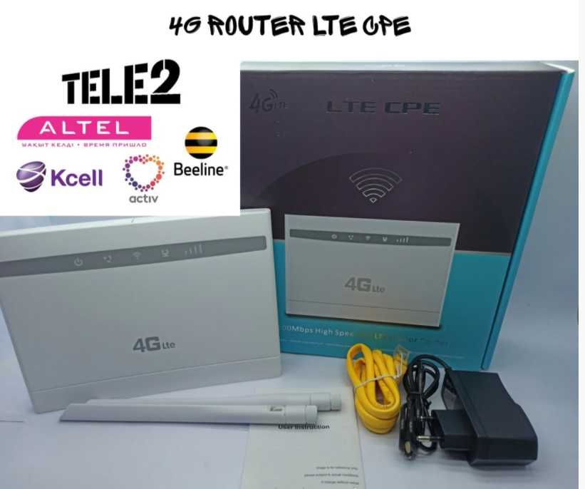 Роутер ZTE LTE CPE 4G под любую симку