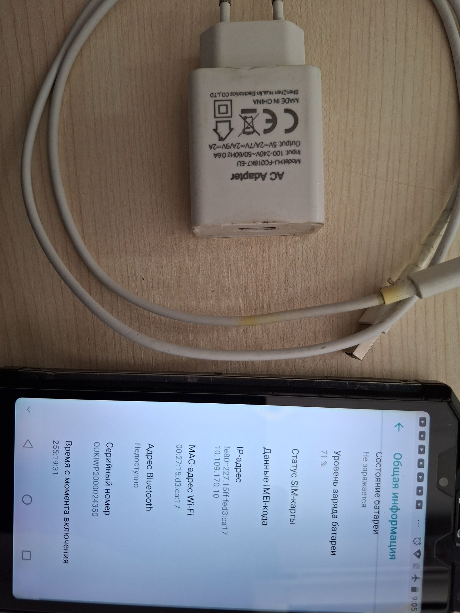 Продам телефон OukitelWP2