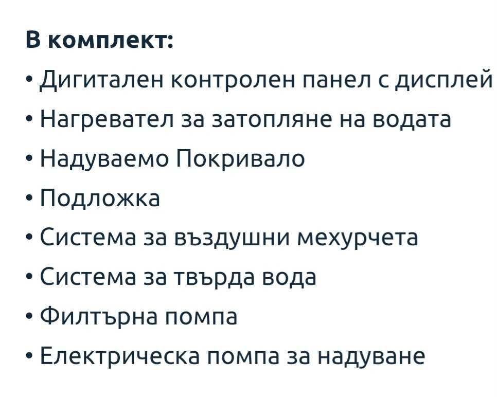Джакузи INTEX 196/71 см
