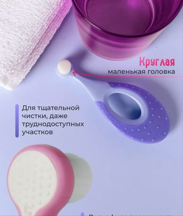 Детская зубная щетка