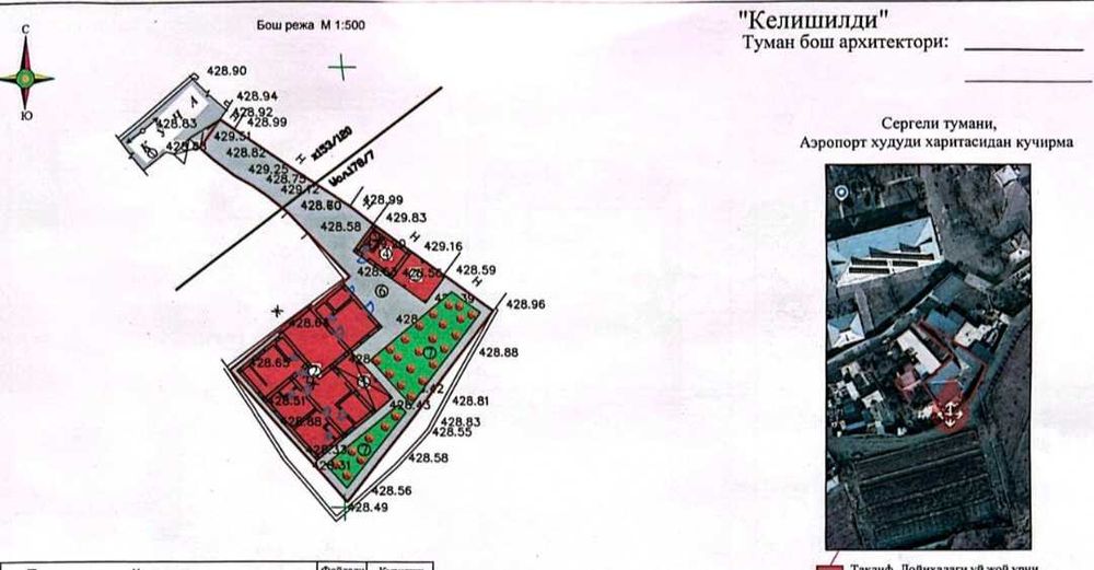 Продаётся дом в Авиагородке.