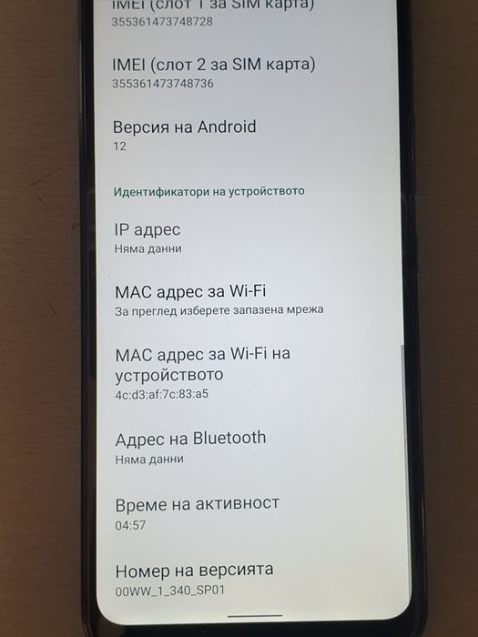 Телефон Nokia c31