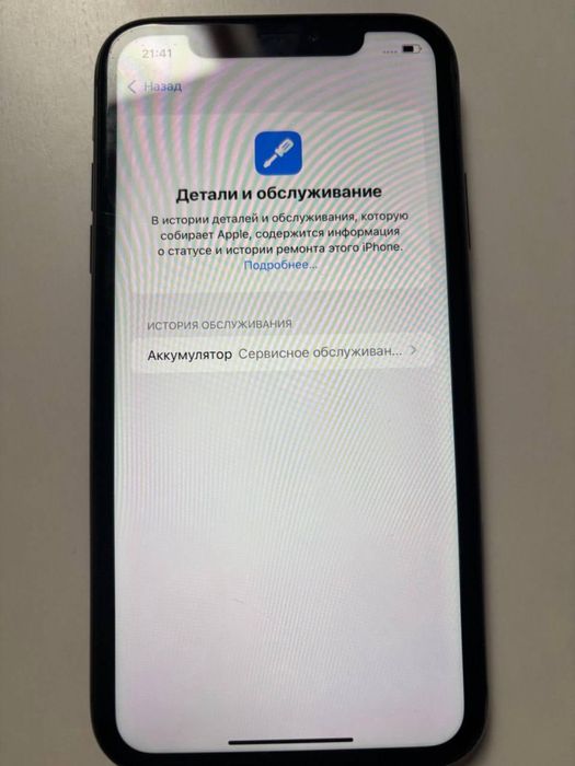 iphone 11, продам