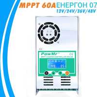 MPPT соларен контролер 60А - 12V 24V 48V вход до 150v регулатор мппт
