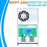MPPT соларен контролер 60А - 12V 24V 48V вход до 150v регулатор мппт