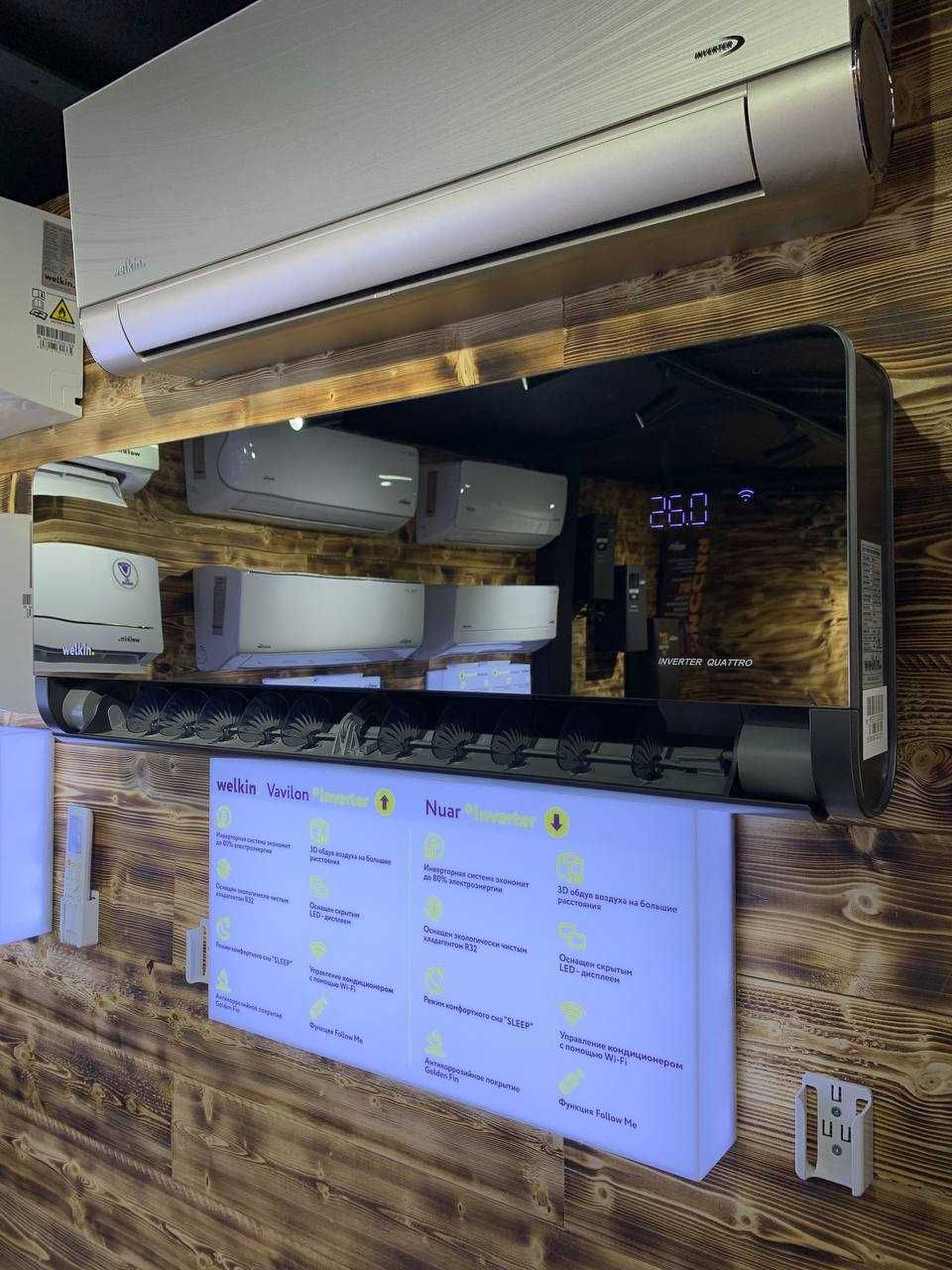 Кондиционер Welkin / Konditsioner Welkin Nuar 12 000 Btu + Inverter