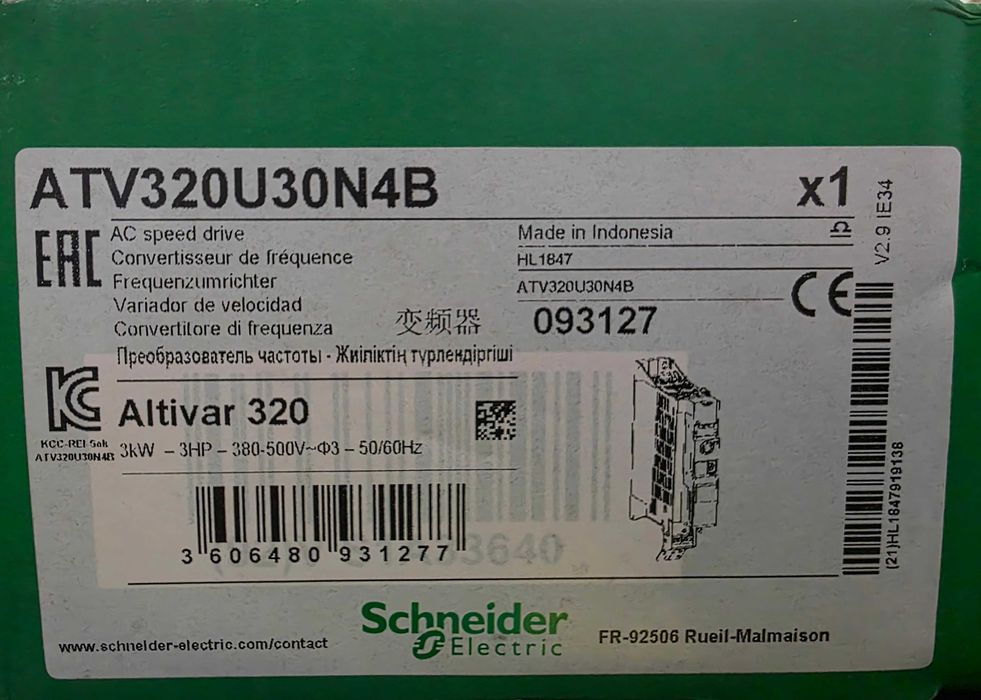Продавам Нов Честотен регулатор ATV320 3 kW - 380...500V - 3 фазен