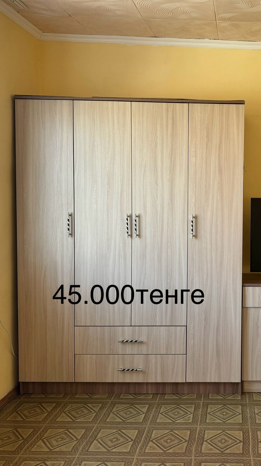 Шифонер жаксы куйде