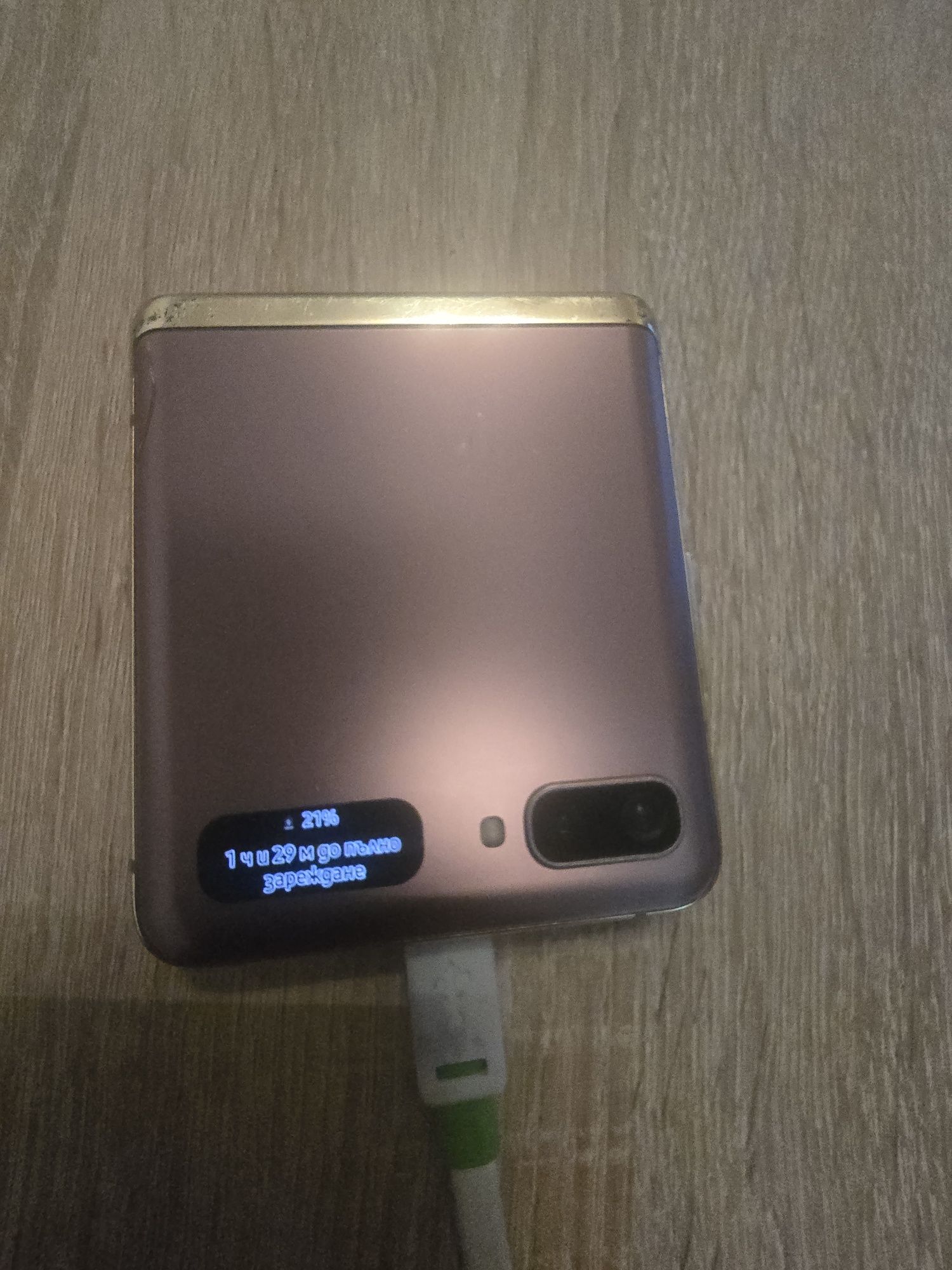 Z flip 5g за части Samsung