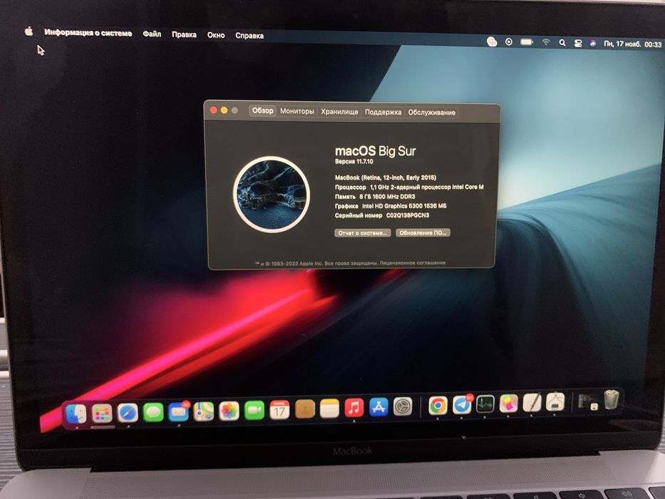 MacBook Retina 12-Inch Early 2015