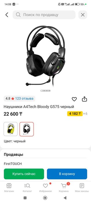 Игровый наушники Bloody G575