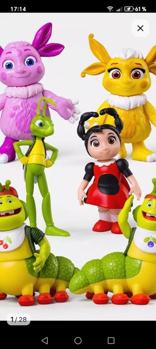 Продаётся набор "Лунтик"