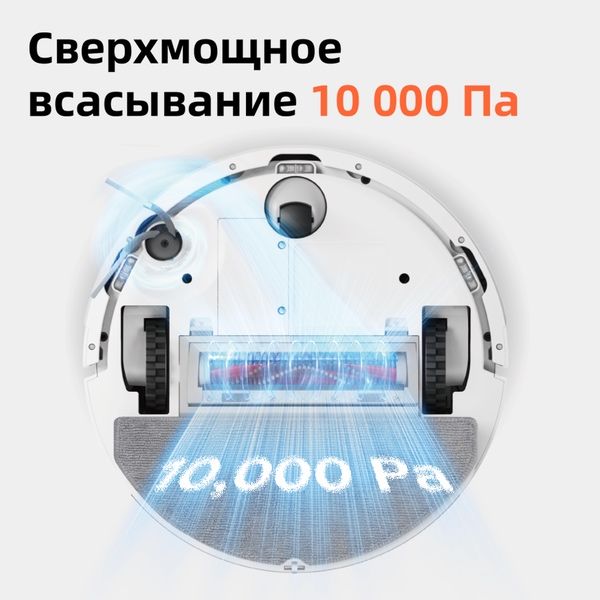 Робот-пылесос Roborock S8 Pro