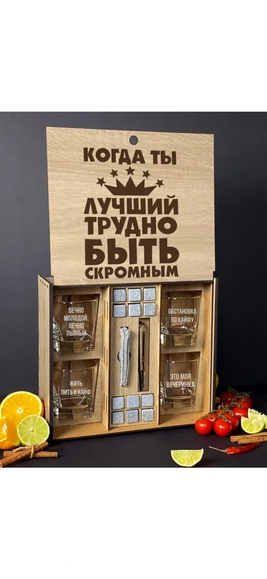 Бокалы для виски набор c камнями подарок мужчине на день рождения от W
