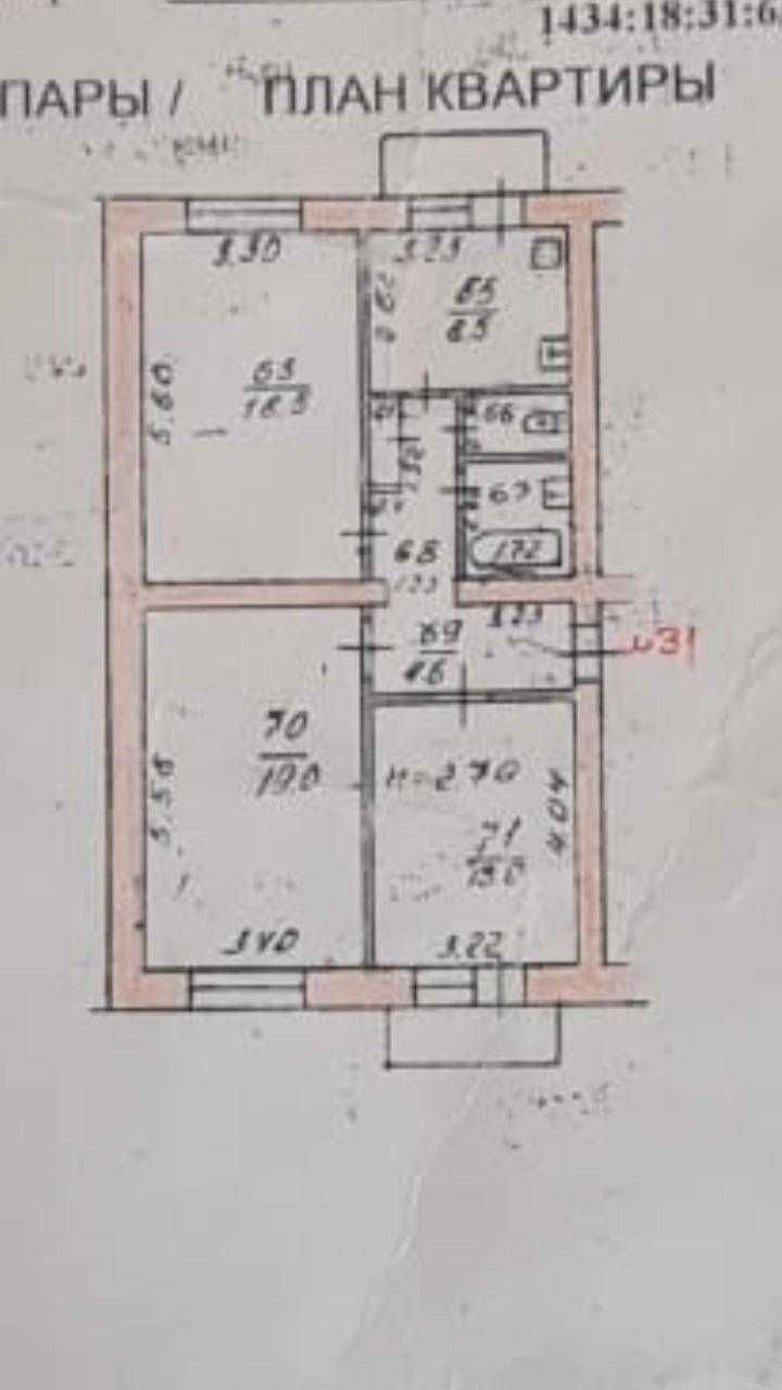 3-комнатная квартира, 75 м², 2/4 этаж, проспект Достык