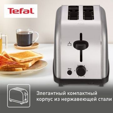 Тостер Tefal TL330d11