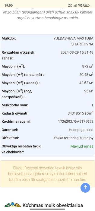 Ер сотилади янгихайот туманида