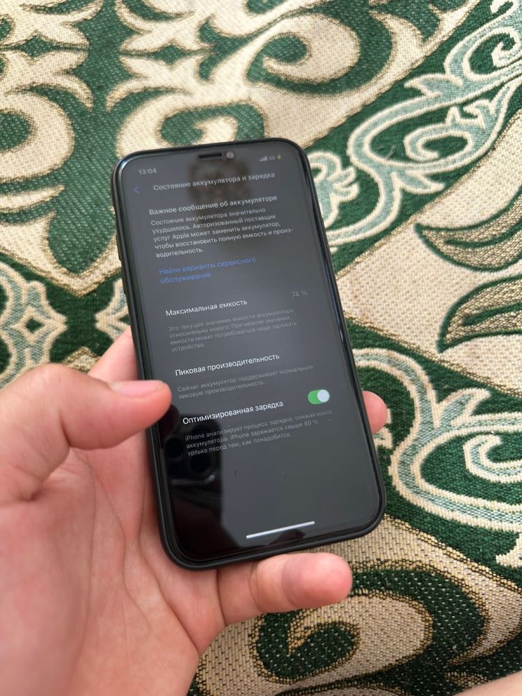 Продам идеал iPhone xr