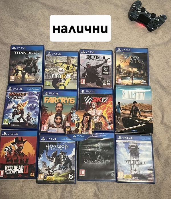 Игри за PlayStation4