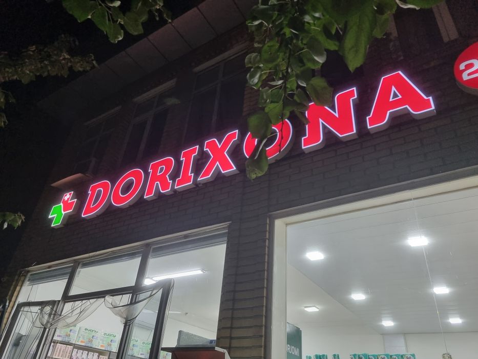 Наружная Реклама Tashqi Reklama
