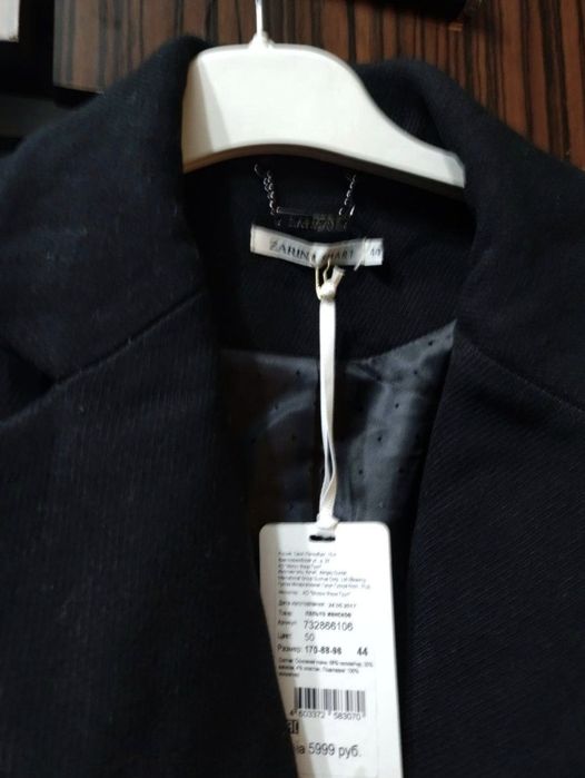 Пальто женское 44 размер