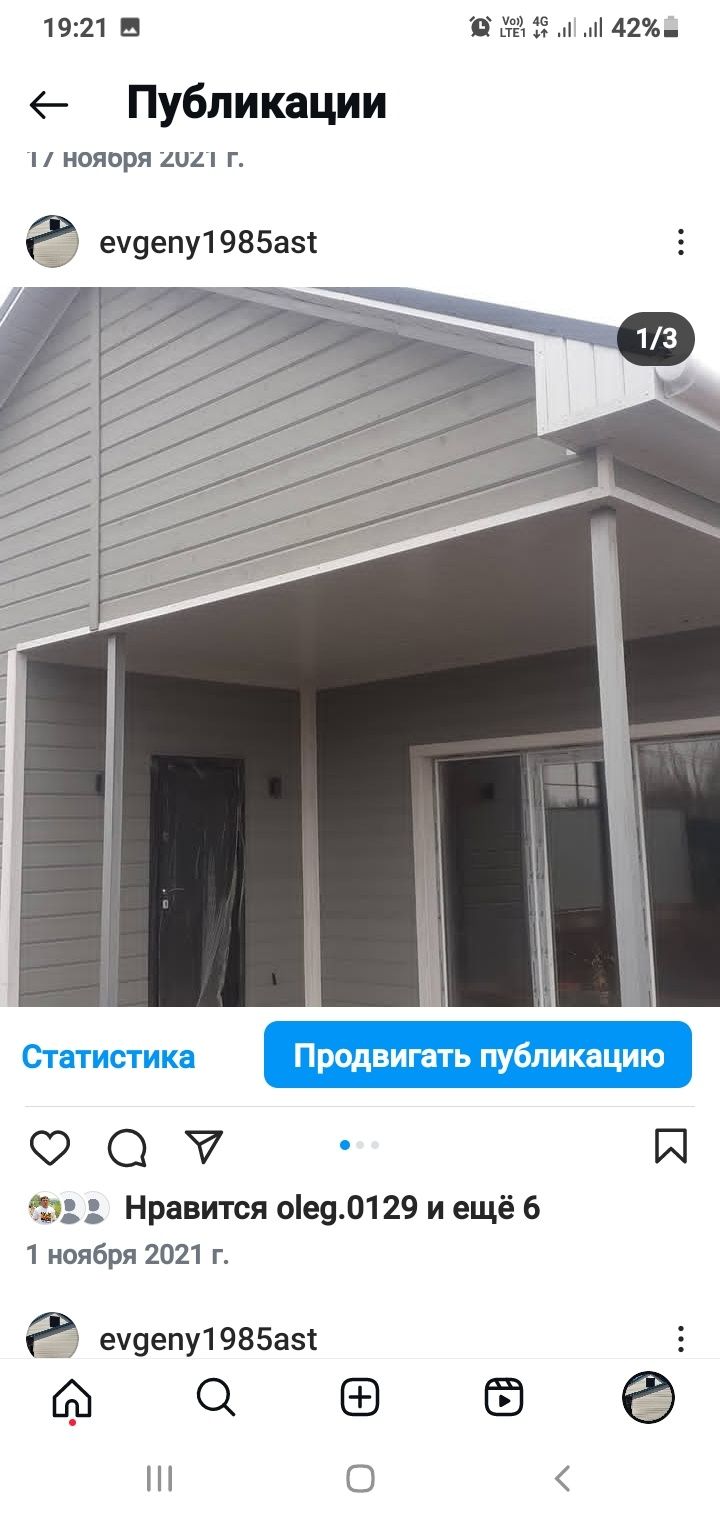 Все виды кровельных и фасадных работ,крыши сайдинг