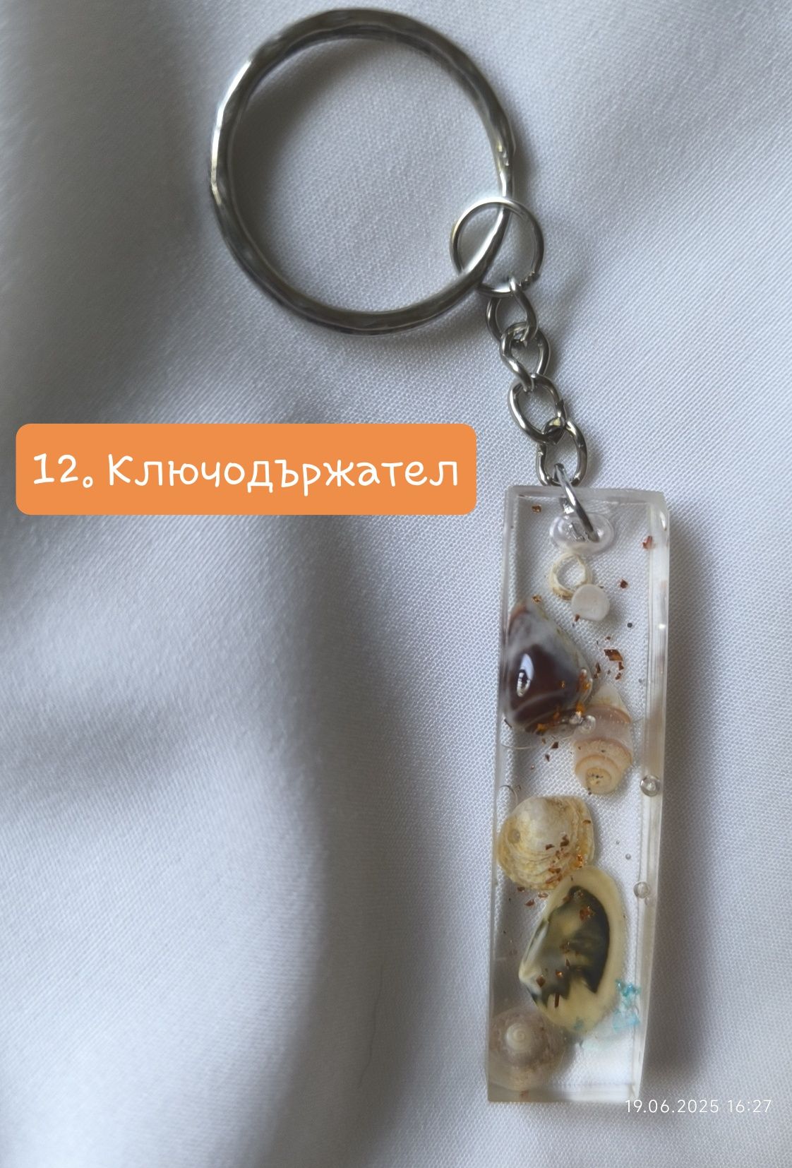 Обеци, ключодържатели, коля, ръчна изработка