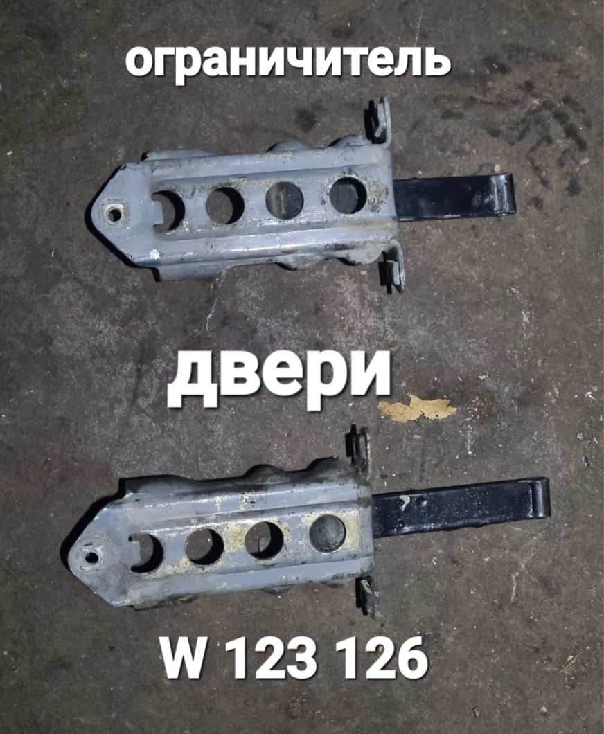 Продаю мерседес, mercedes W 123 запчасти