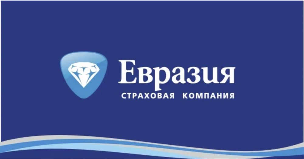 АВТОСТРАХОВАНИЕ Страховка рос учет Армения Транзит Осаго выезд в Росси