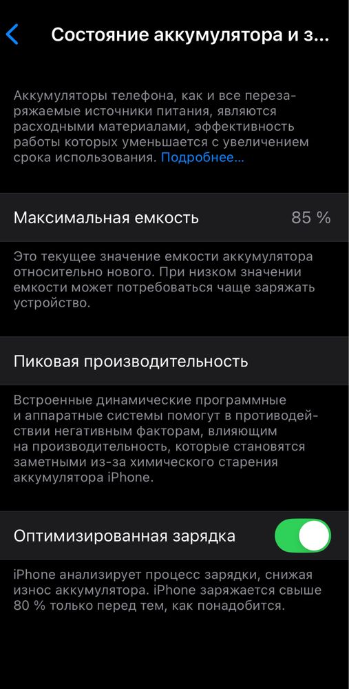 Iphone 12 blue ideal