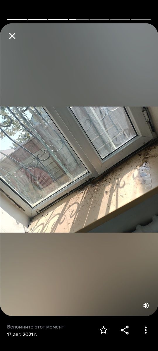 Клиник Дом чистки