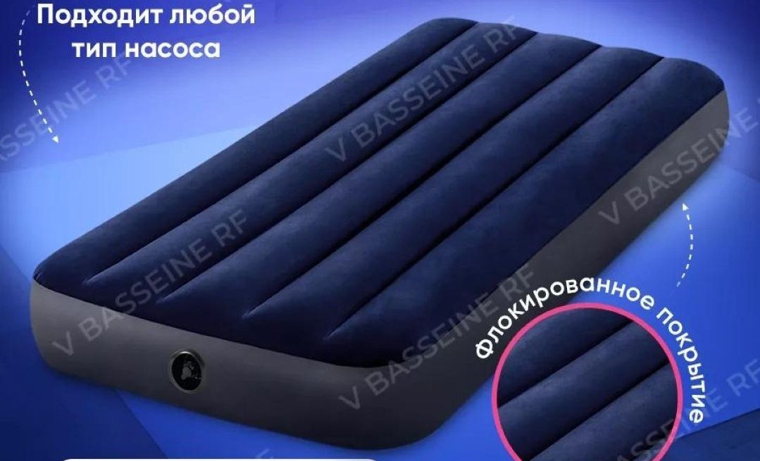 Продам кровать и надувной матрас