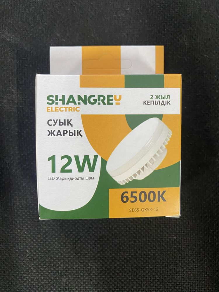 Лампочка для спот GX53 12Вт