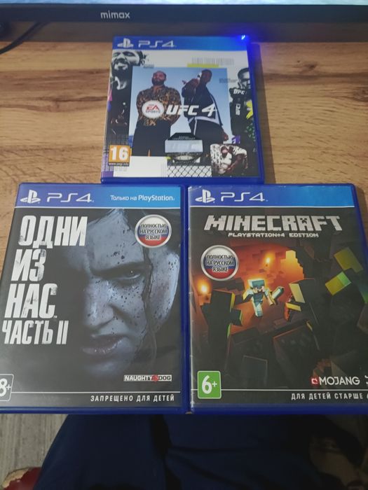 Диски для Пс4-Пс5