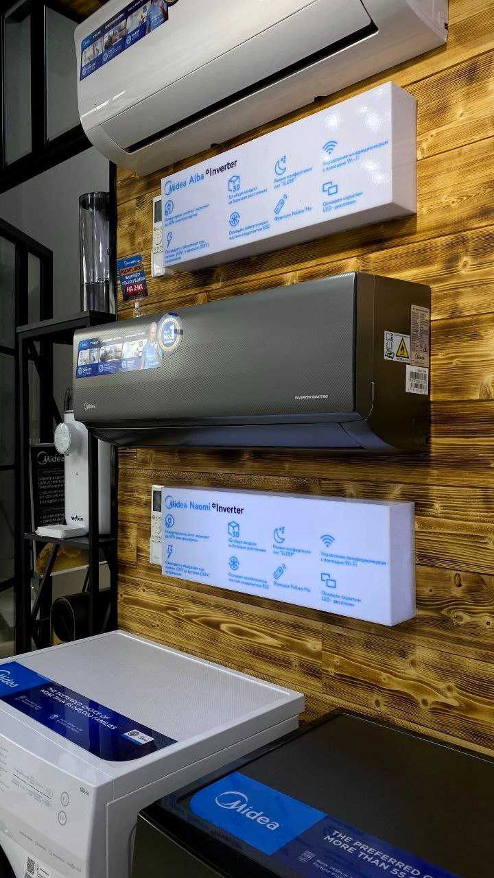 Кондиционер Midea Naomi [7,9,12,18,24] Inverter + САМЫЕ НИЗКИЕ ЦЕНЫ!!!