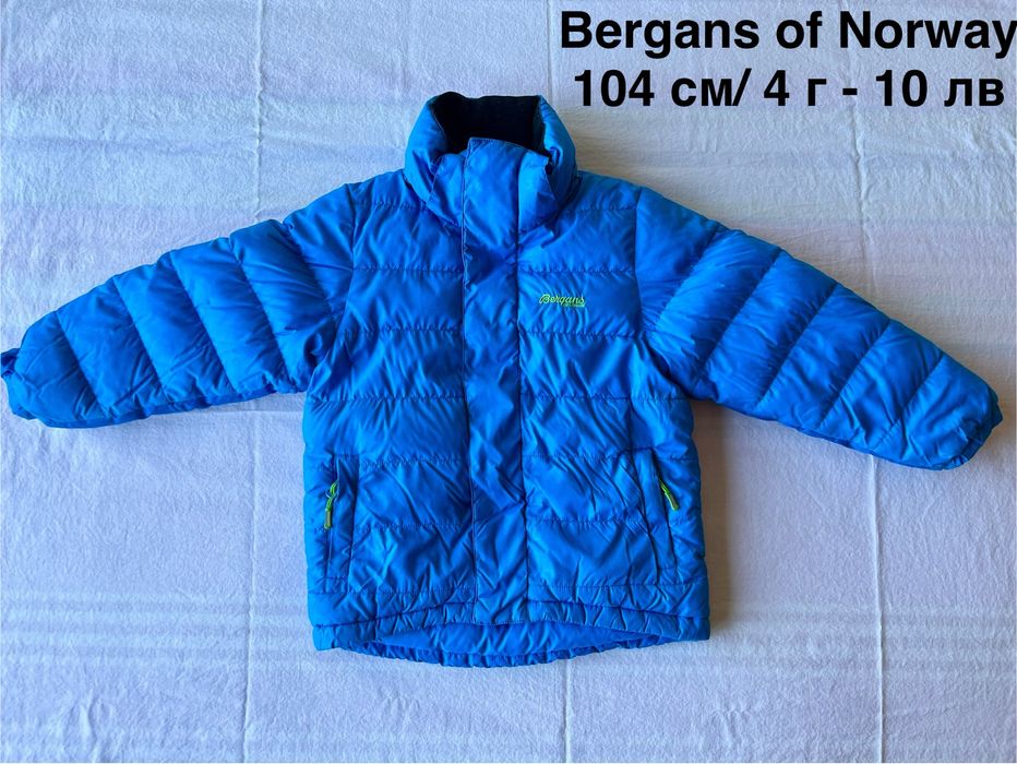 Зимно яке с гъши пух 104 см.