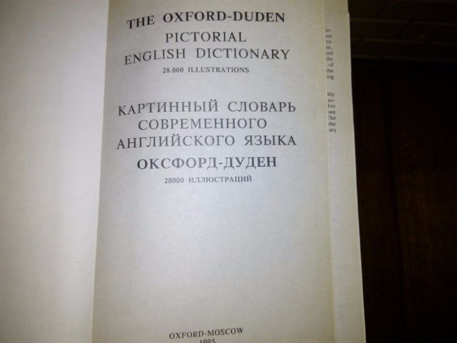 The Oxford-Duden