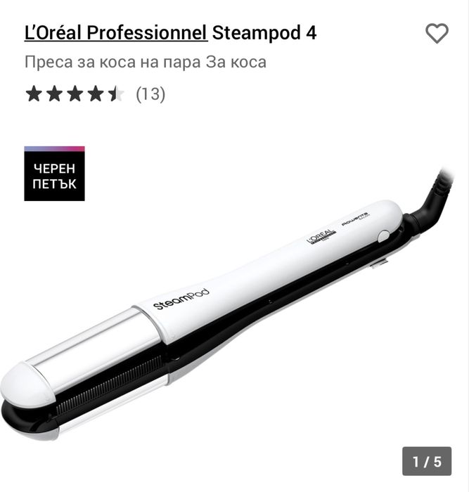 преса за коса Steampod