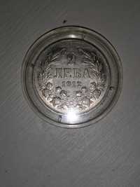 Царска сребърна монета 1912година