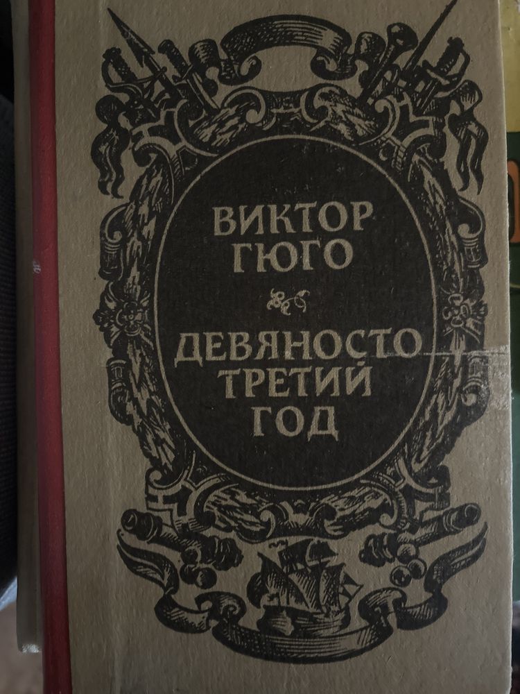 Продаи книги