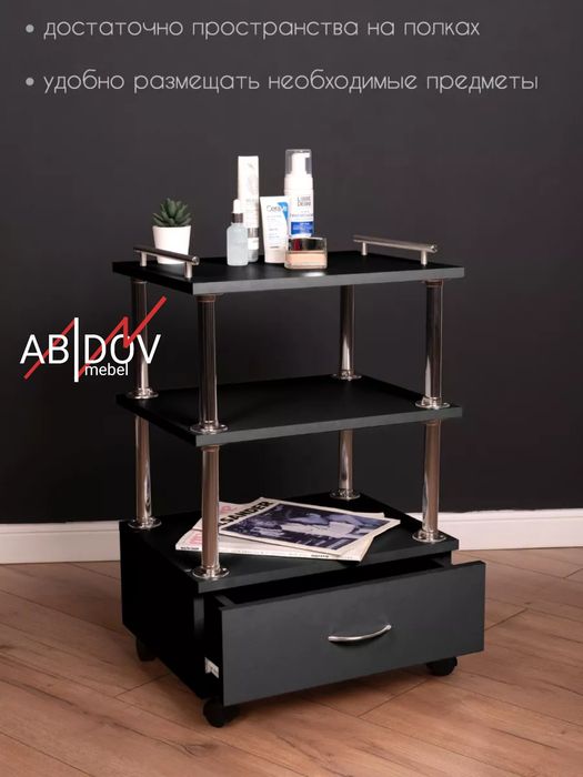 Тележка, помощница, каталка, этажерка, тумбочка  на колёсиках.