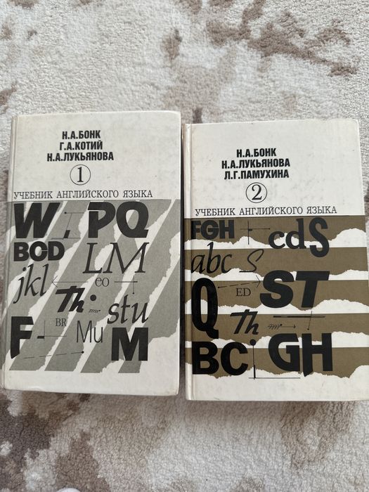 Книги по английскому языку